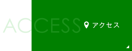 half_banner_access