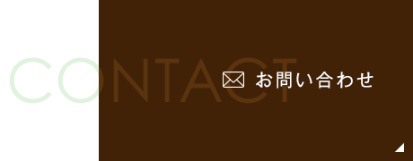 half_banner_contact